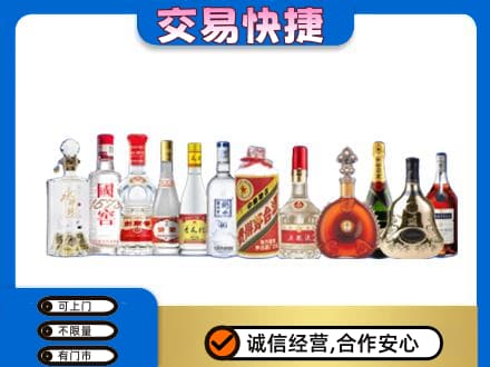 渭南回收酒